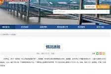 d1@?顀爏??e楬鏁b鶄)畨镉?OK甶-啕\3螂I1??胥%繞的简单介绍-球速网址