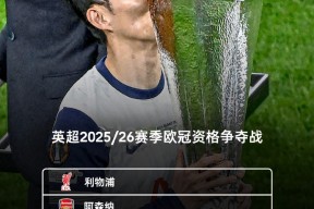 里尔集结日扳平良机，志在中超名次提升，目标明确，球队文化再被提及(本田岬与老彻在恶之华中的剧情构思)-球速登录入口