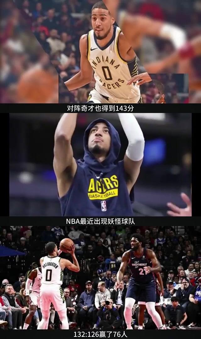 NBA常规赛赛程吃紧；印第安纳步行者今晨扳平良机；气氛紧张；赛季目标并未改变的简单介绍